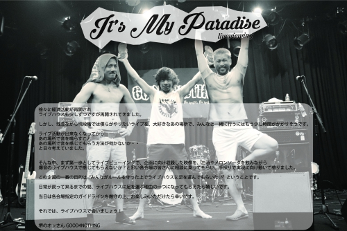 「It’s My Paradise -liveviewing-」開催決定