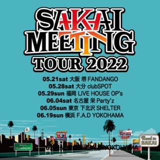 SAKAI MEETING 2022-10th Annrversary- スタート！
